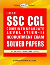 SSC CGL TIER I Exam Latest Solved Papers